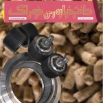 نشریه بهار 1401