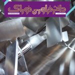 نشریه بهار 1395