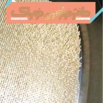 نشریه پاییز 96