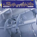 نشریه زمستان 1401