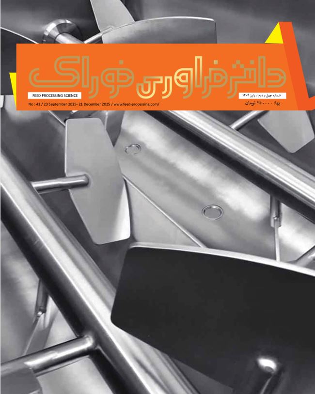 فصلنامه شماره چهل و دو